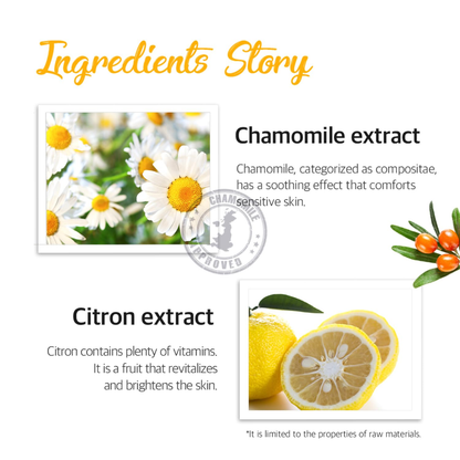 PETITFEE Chamomile Lightening Hydrogel Eye Mask 60ea